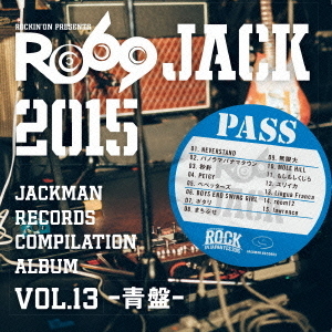 ֥ͥåȥåԥ󥰤㤨JACKMANRECORDSCOMPILATIONALBUMvol13??RO69JACK2015פβǤʤ702ߤˤʤޤ