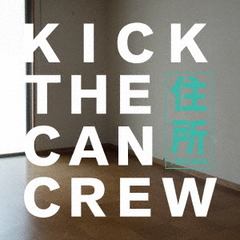 KICK THE CAN CREW／住所　feat．岡村靖幸（初回限定盤）