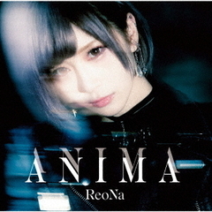 ReoNa／ANIMA（通常盤）