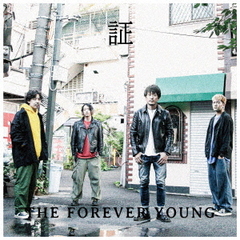 THE FOREVER YOUNG／証
