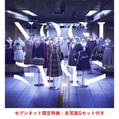 乃木坂46SingOut! 乃木坂46SingOut!の検索結果 - 通販｜セブンネット