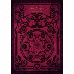 Ave Mujica／Alea jacta est（Blu-ray付生産限定盤）（セブンネット限定特典：2L判ブロマイド）