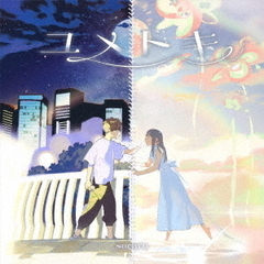 まふまふ　邦楽　CD DVD 7点セット　まとめ売り 7(seven)DVD他 - メルカリ