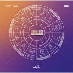 トニー・アン／トニー・アン － ジャパン・スペシャル・エディション 2025（2CD）