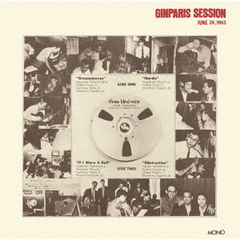 銀巴里セッション　～1963年6月26日～