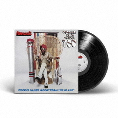 アンクル・ジャム・ウォンツ・ユー