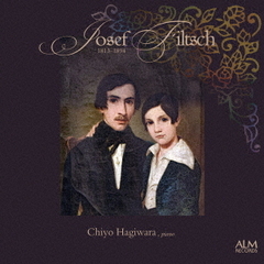 忘れられたロマン派の光耀　ヨゼフ・フィルチュの世界