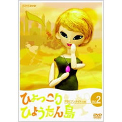 ひょうたん島dvd - 通販｜セブンネットショッピング