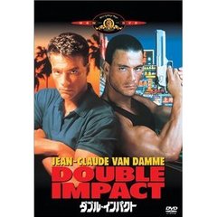 ダブル・インパクト（ＤＶＤ）