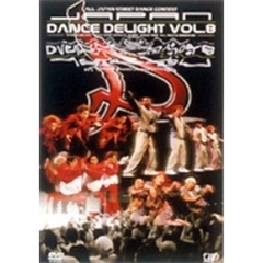 ストリートダンスDVDシリーズJAPAN DANCE DELIGHT Vol.8（ＤＶＤ）