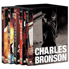 チャールズ・ブロンソン DVD 5本組 BOX ＜期間限定生産＞（ＤＶＤ）