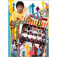 Stand　UP！！　Vol．1（ＤＶＤ）