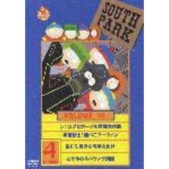 ヴァン・ヘイレン／グレイテスト・ヒッツ・ビデオ ＜初回限定生産＞（ＤＶＤ）