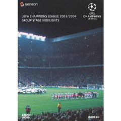 UEFAチャンピオンズリーグ2003/2004 グループステージハイライト（ＤＶＤ）