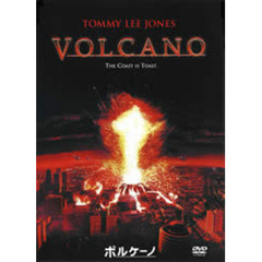 ボルケーノ（ＤＶＤ）