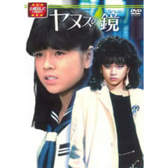 河合その子　DVD box コンプリートDVD BOX [完全限定生産] 河合その子 DVD - Neowing