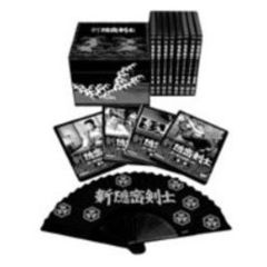 新隠密剣士 DVD-BOX（ＤＶＤ）