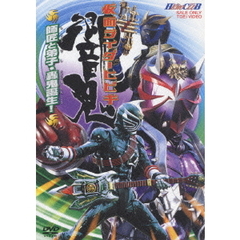 仮面ライダー響鬼　VOL．2　師匠と弟子・轟鬼誕生！（ＤＶＤ）