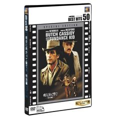 明日に向って撃て！＜特別編＞（ＤＶＤ）
