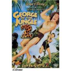 ジャングル・ジョージ2（ＤＶＤ）