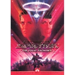 スター・トレック5　新たなる未知へ（ＤＶＤ）
