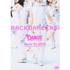BACKDANCERS × DANCE STYLE How To DVD Produced by DANCE STYLE（ＤＶＤ）