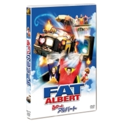 ふわっとアルバート（ＤＶＤ）