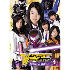 時空警察ヴェッカーシグナ　Phase．4「Setsuna～刹那～」（ＤＶＤ）