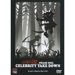 フェイズ・ワン・セレブリティ・テイク・ダウン（ＤＶＤ）