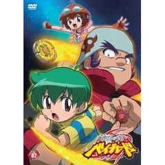 メタルファイト ベイブレード Vol.2（ＤＶＤ）