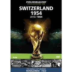 FIFA ワールドカップ スイス 1954（ＤＶＤ）