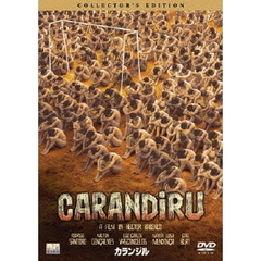 カランジル　コレクターズ・エディション（ＤＶＤ）