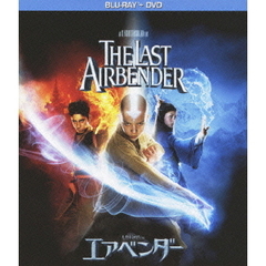 エアベンダー　ブルーレイ＆DVDセット（Ｂｌｕ－ｒａｙ　Ｄｉｓｃ）