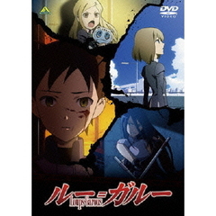 ルー＝ガルー（ＤＶＤ）