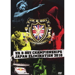 UK B-BOY CHAMPIONSHIPS JAPAN ELIMINATION 2010（ＤＶＤ）