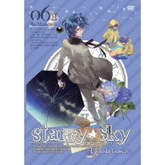 Starry☆Sky　vol．6　～Episode　Gemini～＜スペシャルエディション＞（ＤＶＤ）