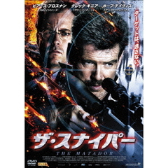 ザ・スナイパー（ＤＶＤ）