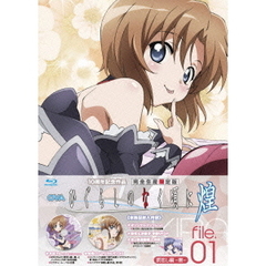 OVA　ひぐらしのなく頃に煌　file．01（Ｂｌｕ－ｒａｙ　Ｄｉｓｃ）
