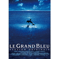 グラン・ブルー　オリジナル版　－デジタル・レストア・バージョン－（ＤＶＤ）
