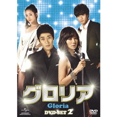 グロリア　DVD－SET2（ＤＶＤ）