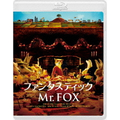 ファンタスティック Mr.FOX（Ｂｌｕ－ｒａｙ）