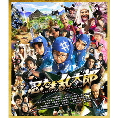 忍たま乱太郎　特別版（Ｂｌｕ－ｒａｙ　Ｄｉｓｃ）