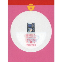 ドラえもん DVDBOX 全巻 Amazon.co.jp: DORAEMON THE MOVIE BOX 1998-2004+TWO【映画ドラえもん