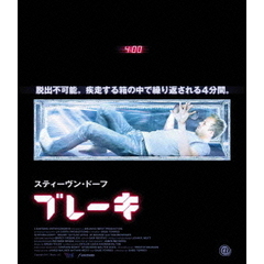 ブレーキ（Ｂｌｕ－ｒａｙ　Ｄｉｓｃ）