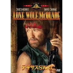 テキサスSWAT（ＤＶＤ）
