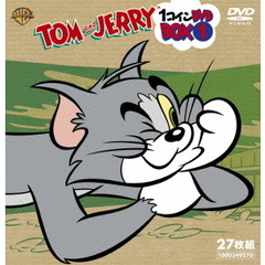 トムとジェリー　1コイン　DVD　BOX　I（ＤＶＤ）