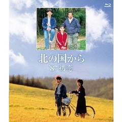 北の国から  '87初恋 Blu-ray（Ｂｌｕ－ｒａｙ）