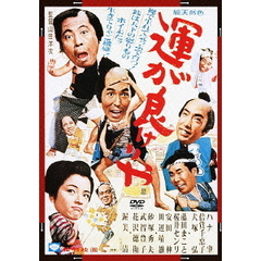 時代劇 - 通販｜セブンネットショッピング