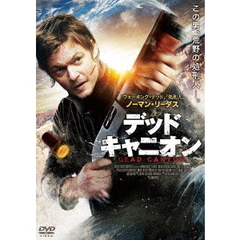 デッド・キャニオン（ＤＶＤ）