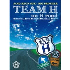 TEAM H／JANG KEUN SUK × BIG BROTHER TEAM H on H road（ＤＶＤ）